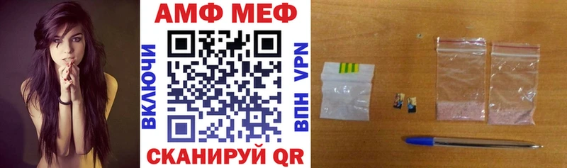 Amphetamine 98% Миньяр