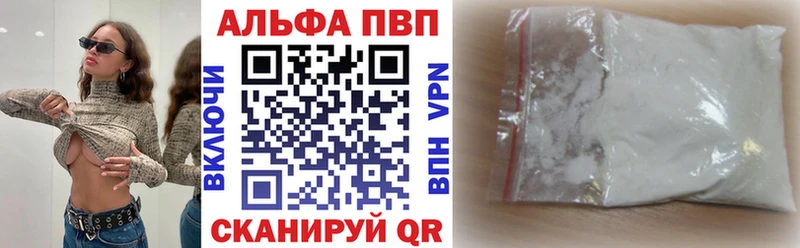 A-PVP кристаллы  hydra ссылка  Миньяр  наркошоп 