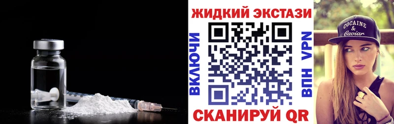 hydra ТОР  Миньяр  БУТИРАТ Butirat 