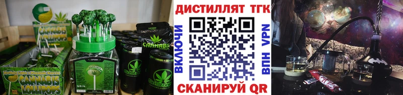 Cannafood марихуана  Миньяр 
