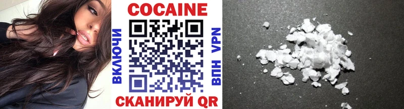 COCAIN 99% Миньяр