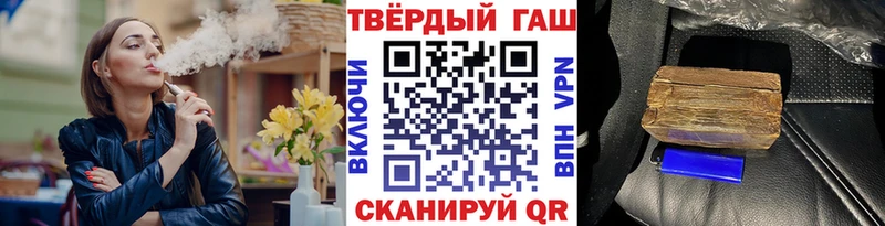 ГАШИШ 40% ТГК Миньяр