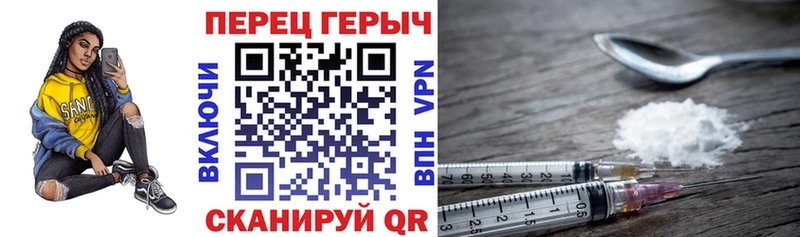 Героин гречка  Миньяр 