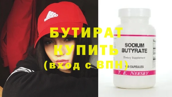 2c-b Инта