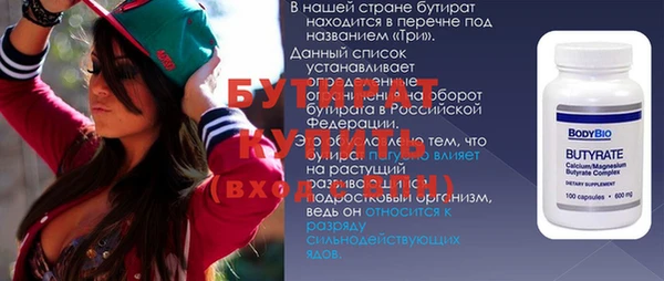 ешки Инсар