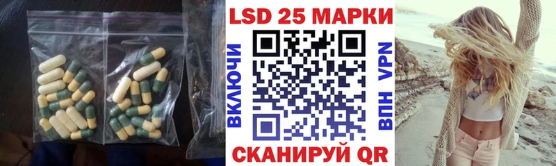 Лсд 25 экстази ecstasy shop какой сайт Миньяр