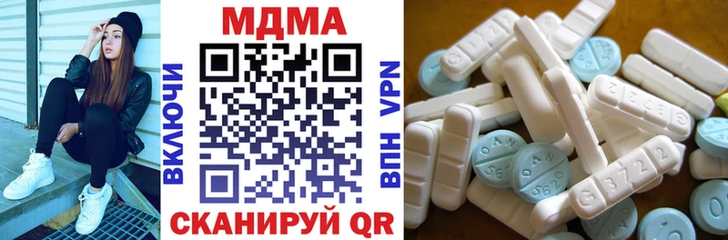 МДМА молли хочу наркоту Миньяр
