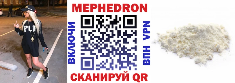 mega вход  Миньяр  МЯУ-МЯУ VHQ 