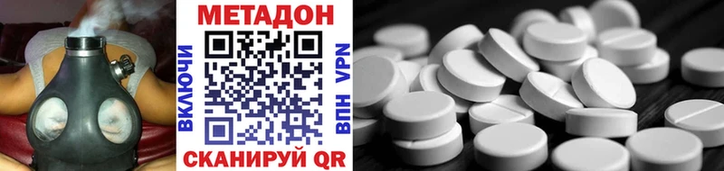 закладки  Миньяр  Метадон methadone 