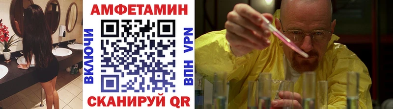 МЕТАМФЕТАМИН мет  что такое   Миньяр 