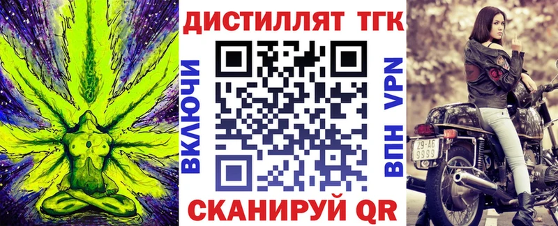 Дистиллят ТГК Wax  магазин  наркотиков  Миньяр 
